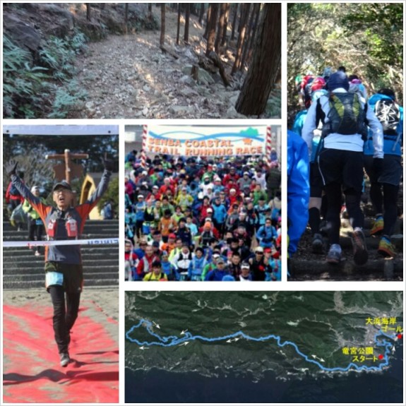 千羽海崖コースタル・トレイルランニングレース２０１４